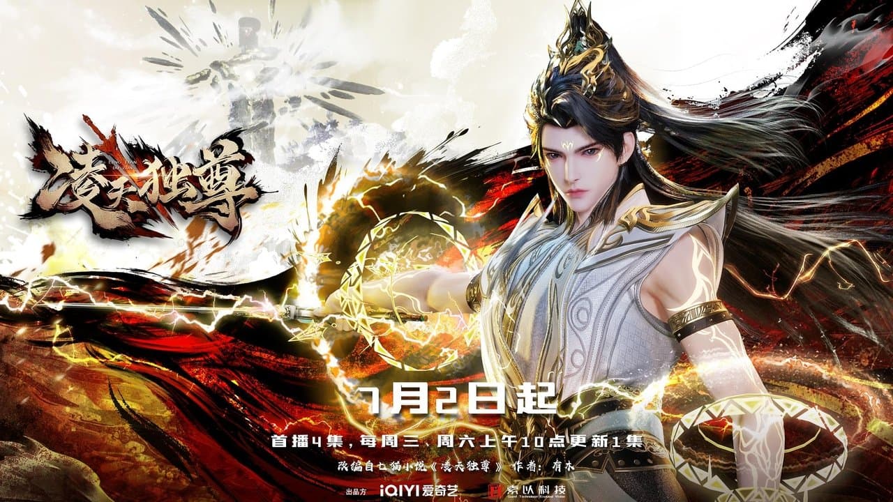 Ling Tian Du Zu backdrop