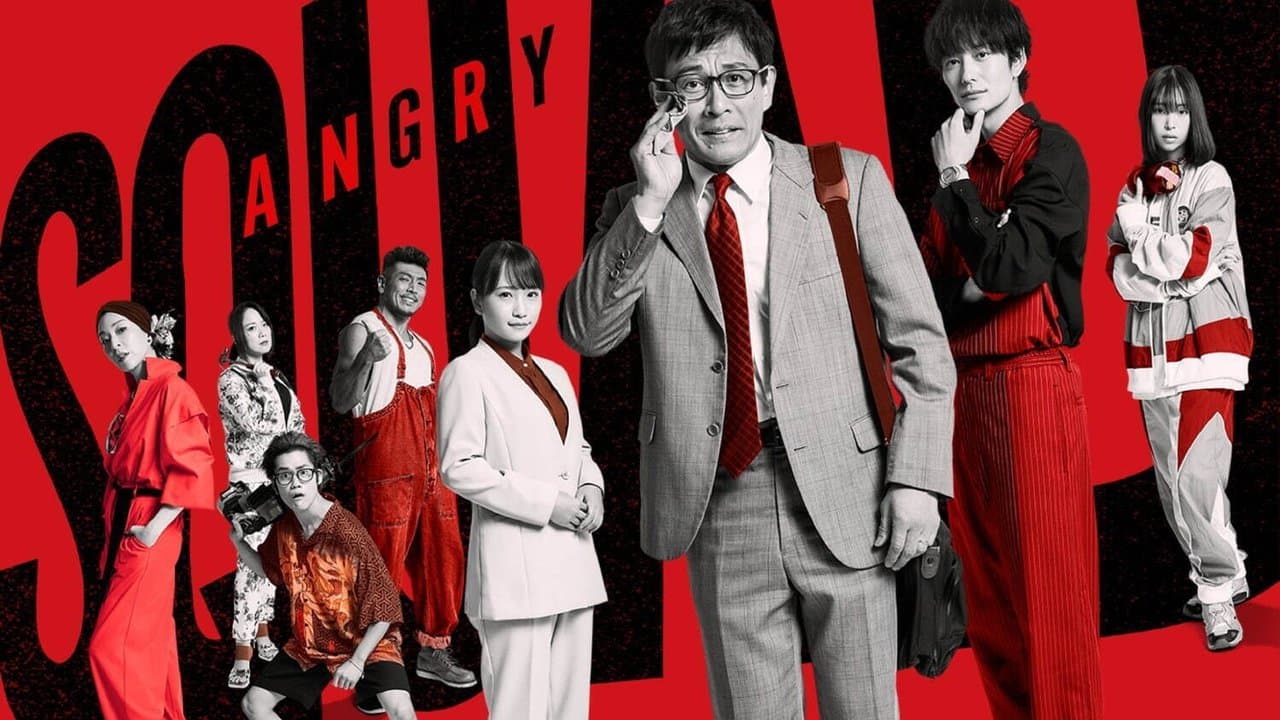 Angry Squad: Civil Servants & Seven Swindlers backdrop