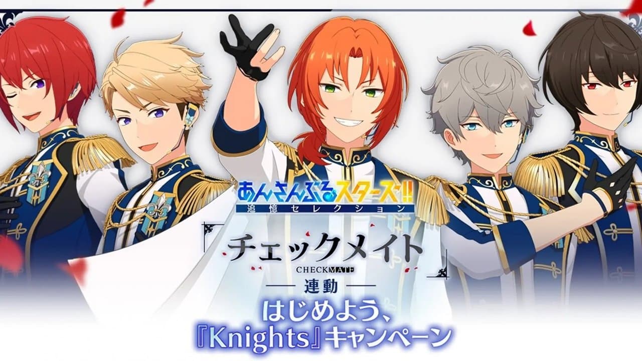 Ensemble Stars!!: Tsuioku Selection - Checkmate backdrop