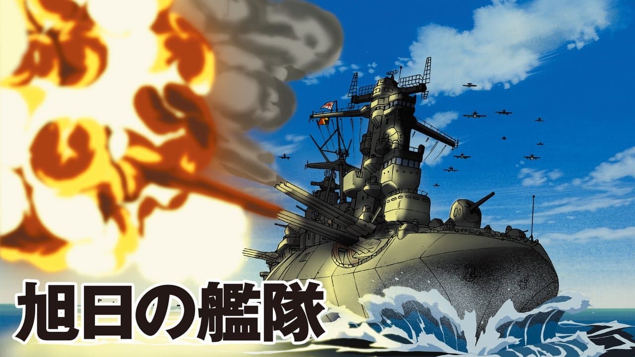 Silent Service backdrop