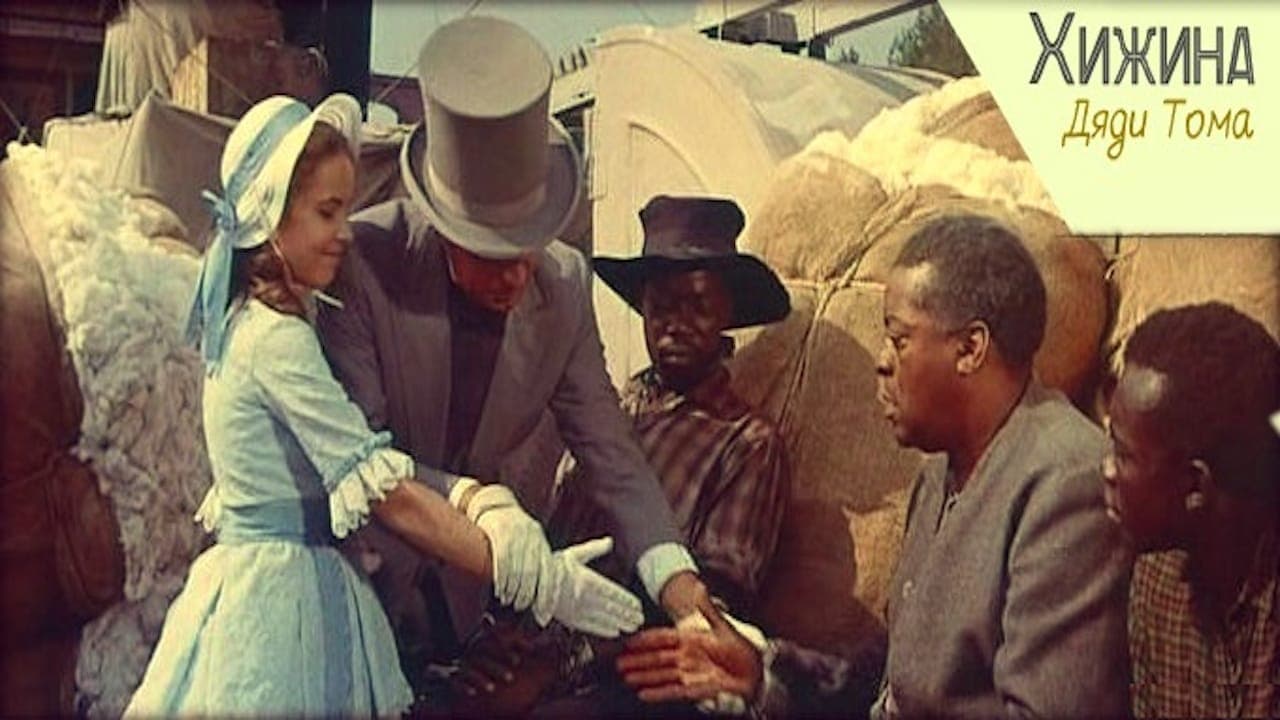Uncle Tom's Cabin backdrop