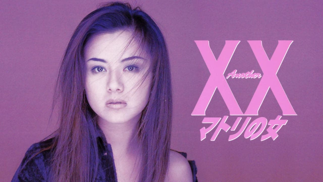 Another XX: Matori Woman backdrop