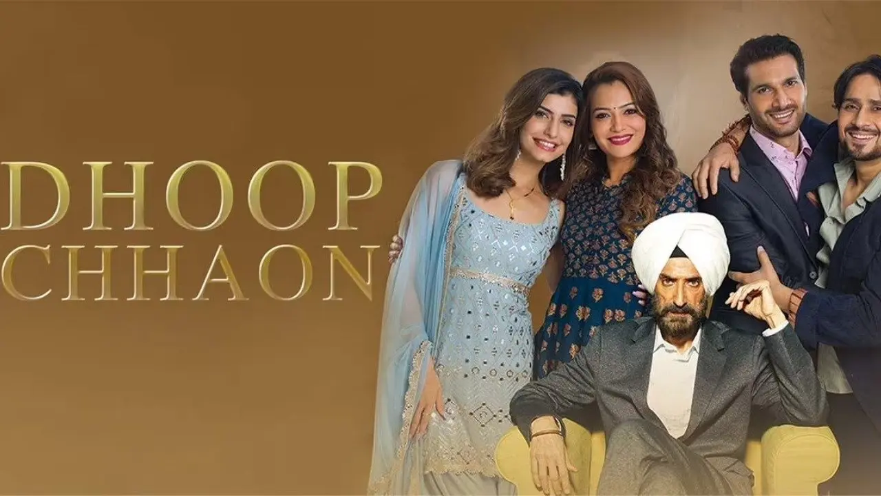 Dhoop chhaon backdrop