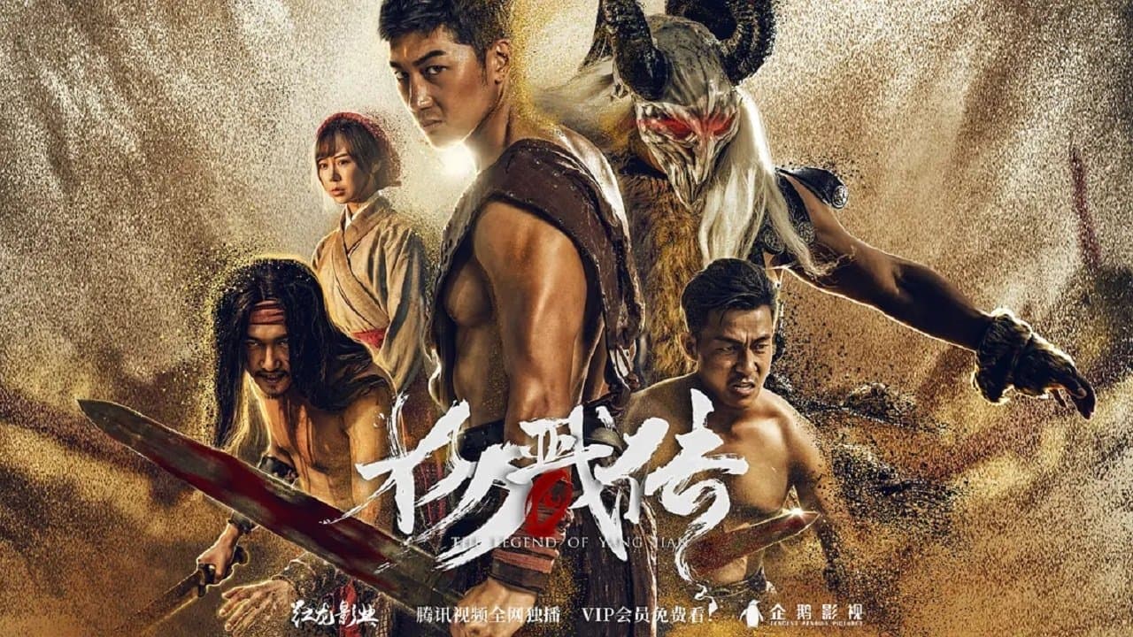 The Legend of Yang Jian backdrop