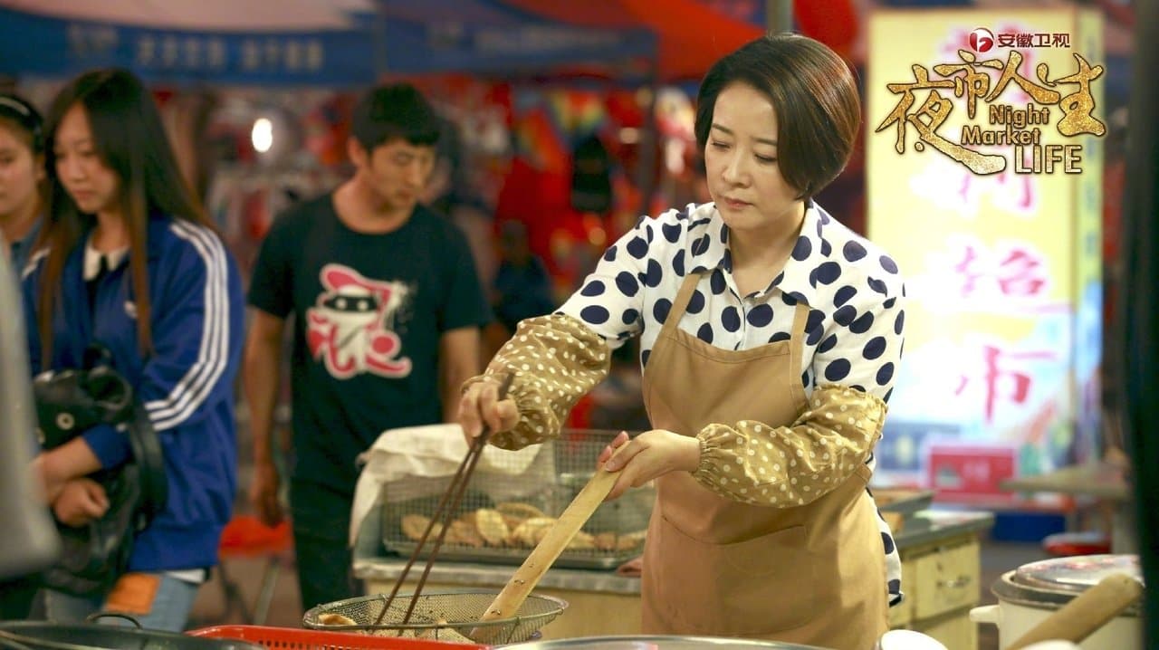 Night Market Life backdrop