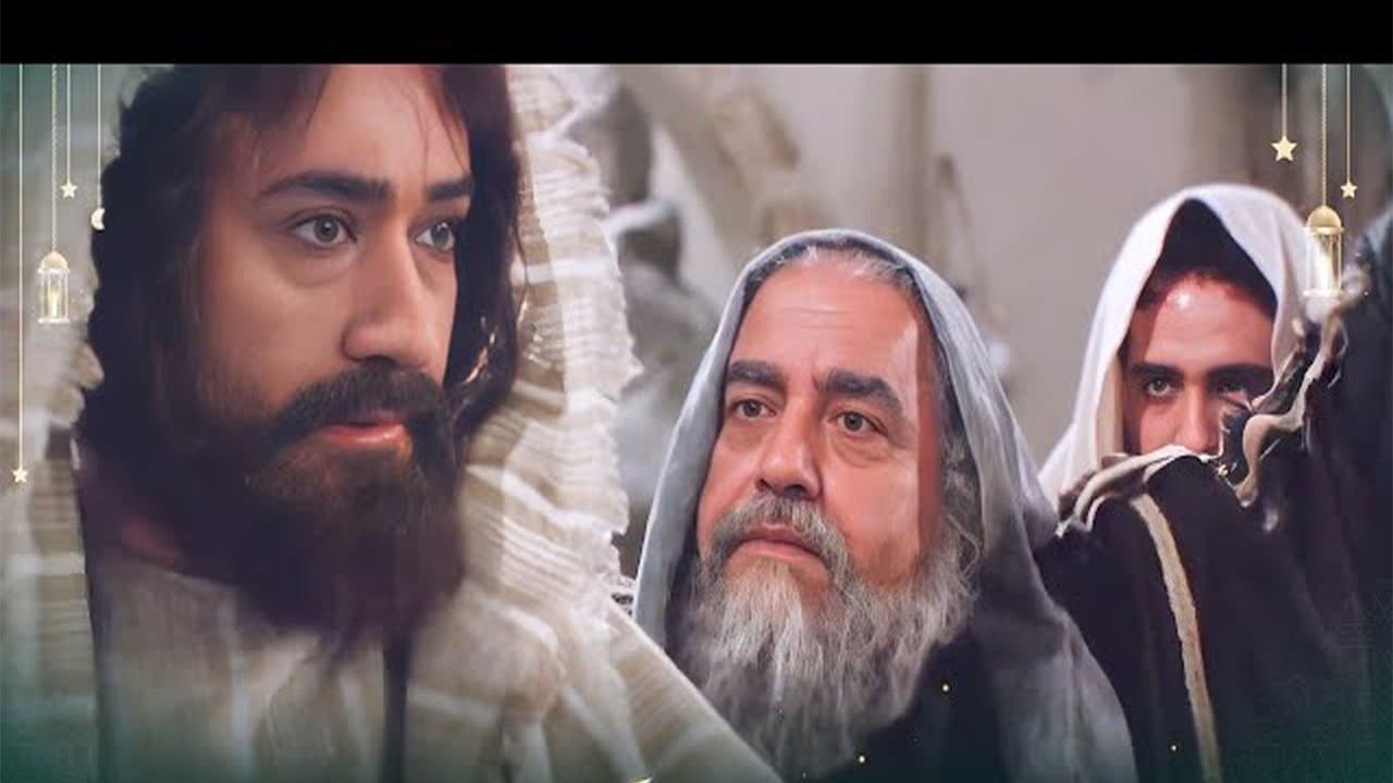 Abraham: The Friend of God backdrop