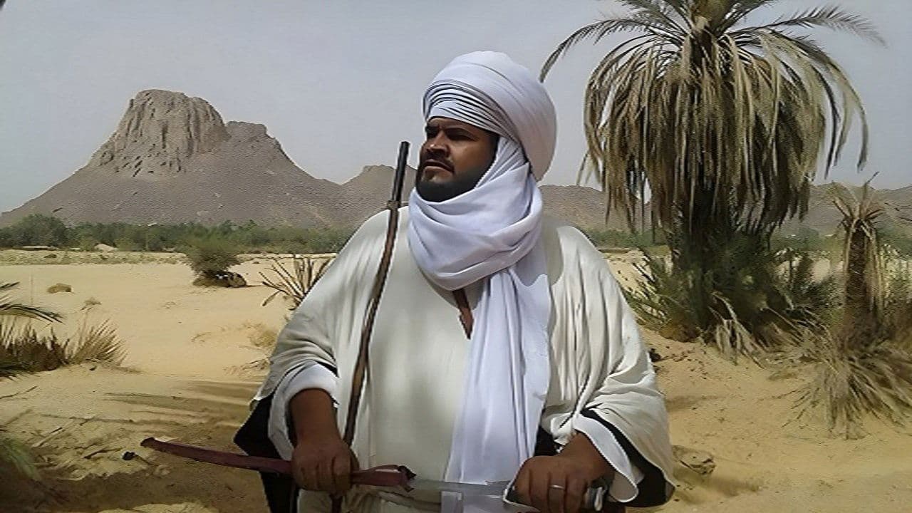 طوق النار backdrop