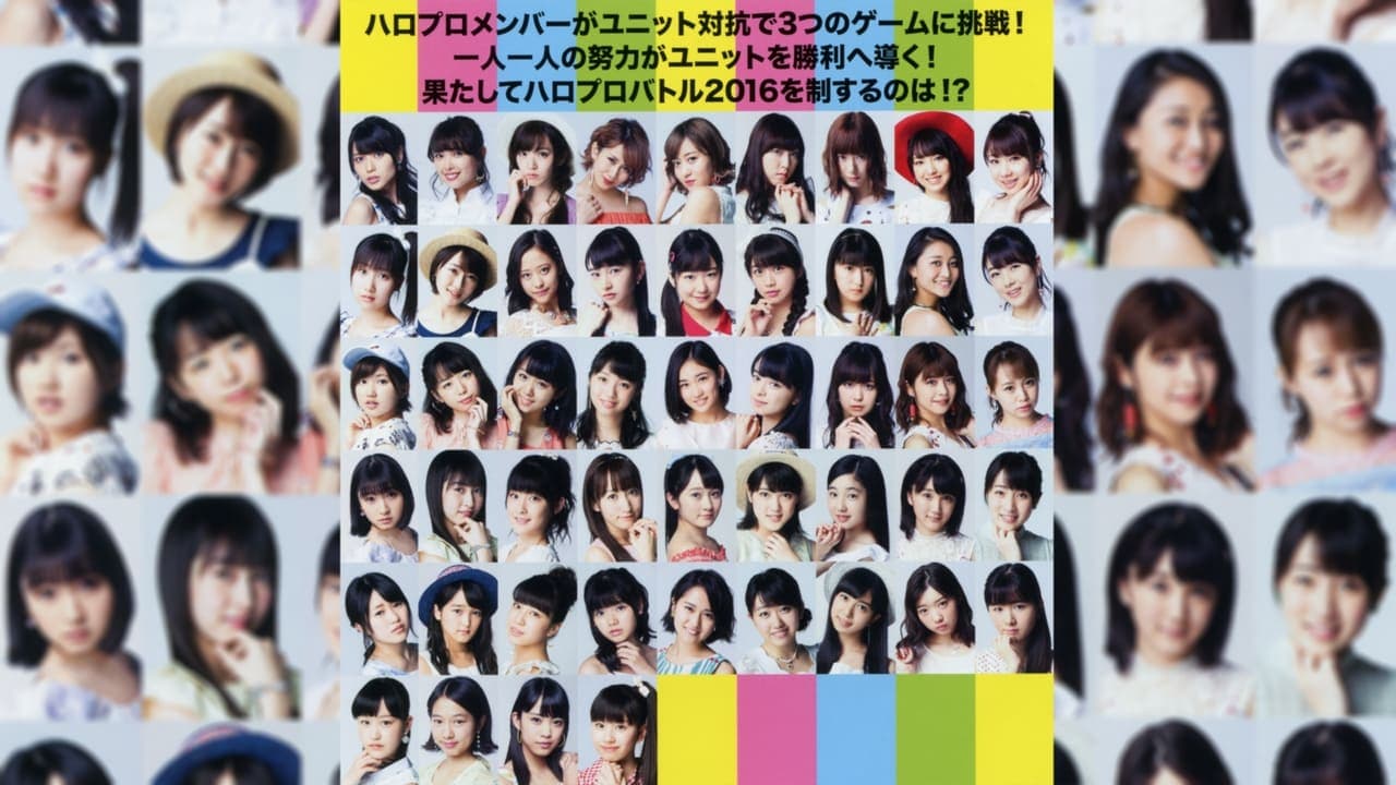 Hello! Project DVD Magazine Vol.50 backdrop