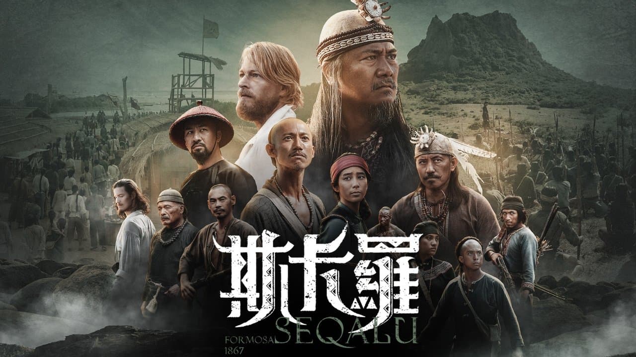 SEQALU: Formosa 1867 backdrop