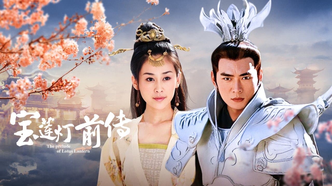 Prelude of Lotus Lantern backdrop