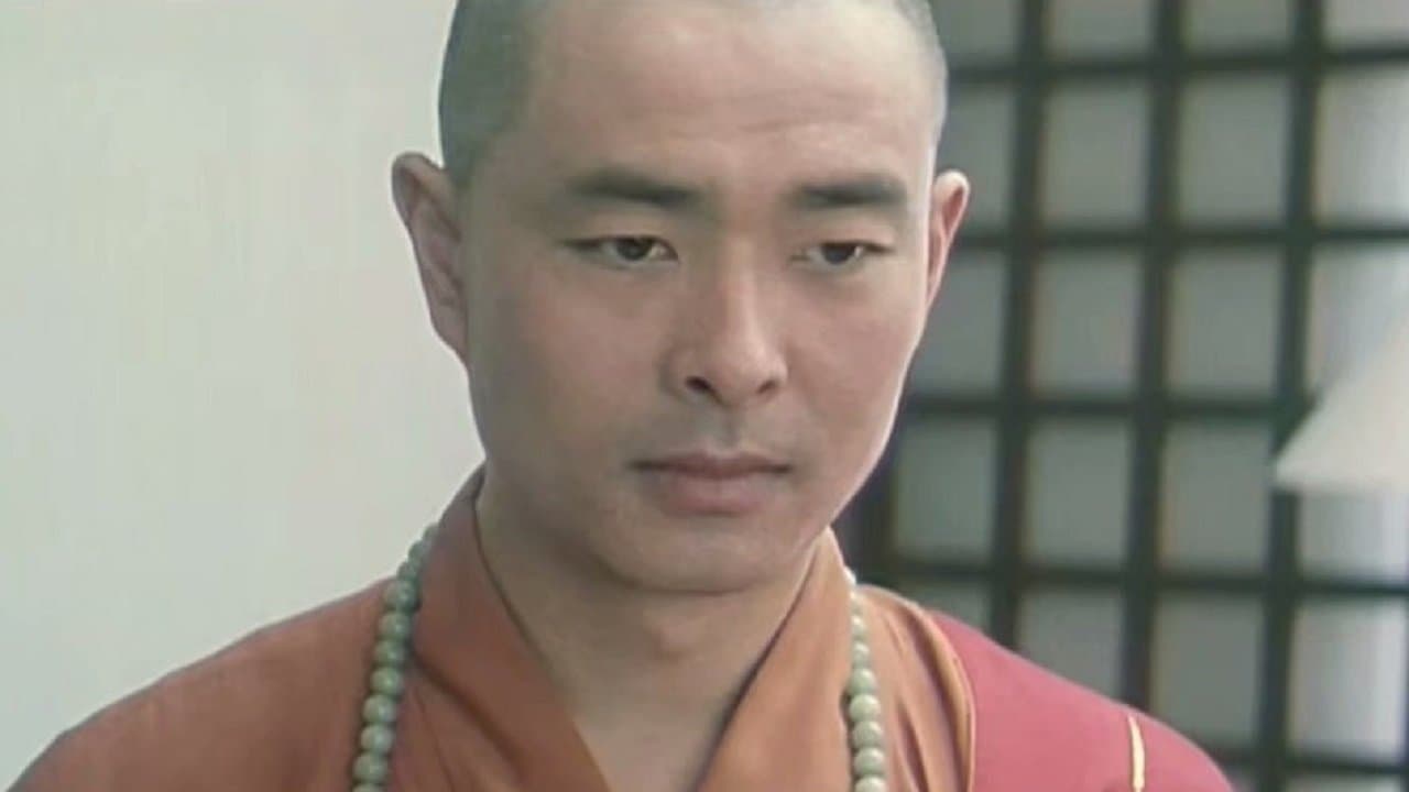Bell of Purity Temple backdrop