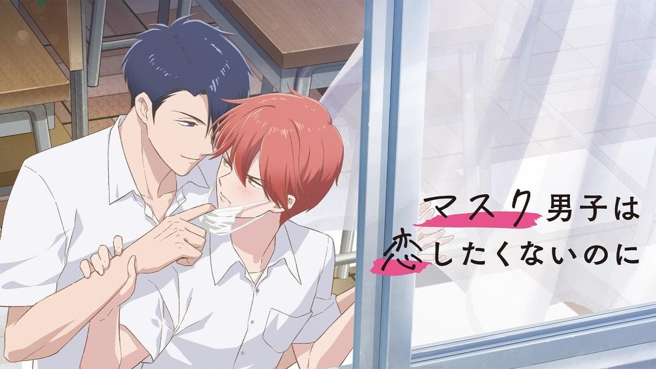 Mask Danshi wa Koishitakunai noni backdrop