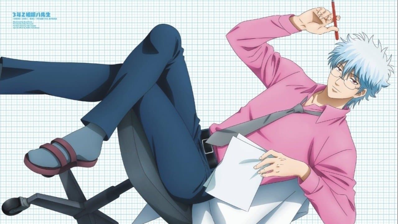 3-nen Z-gumi Ginpachi-sensei backdrop