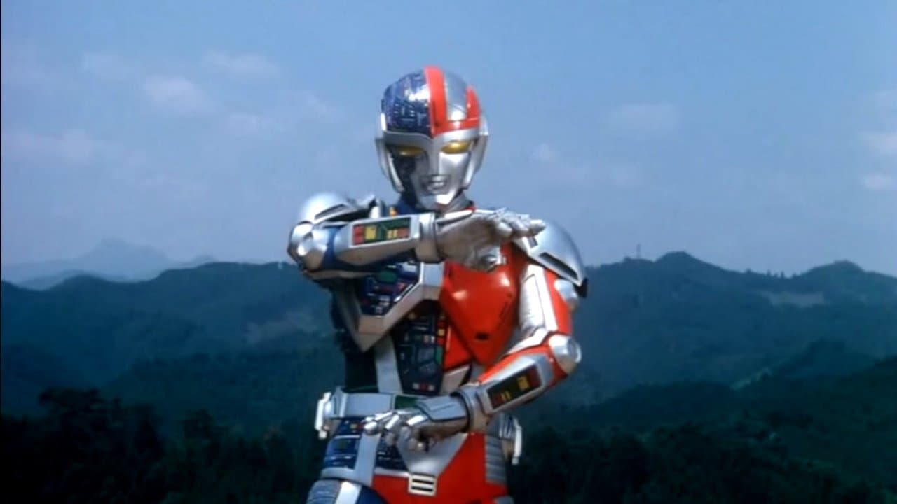 Choujinki Metalder: The Movie backdrop