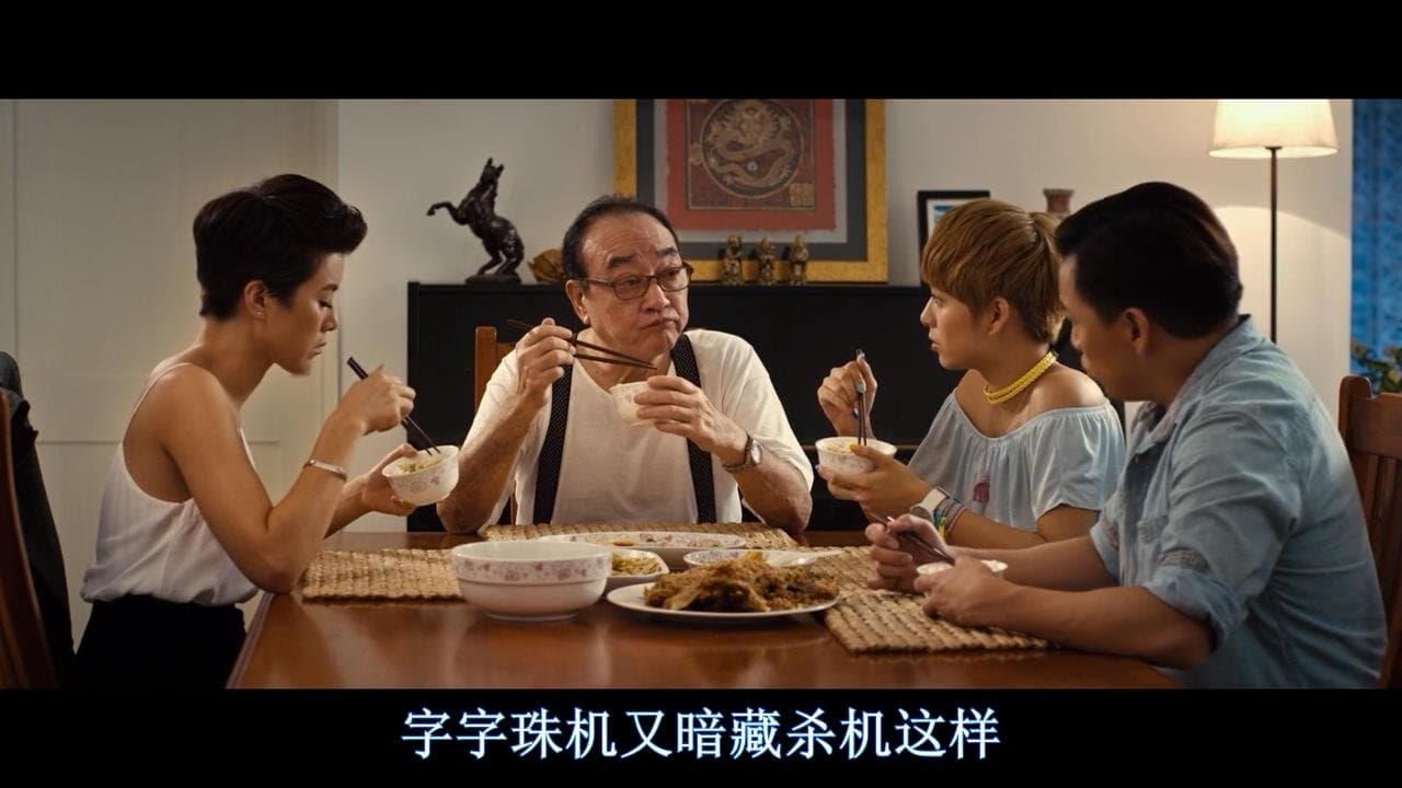 Let's Eat backdrop