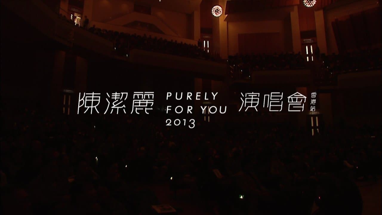 Lily Chen Purely For You 2013 backdrop