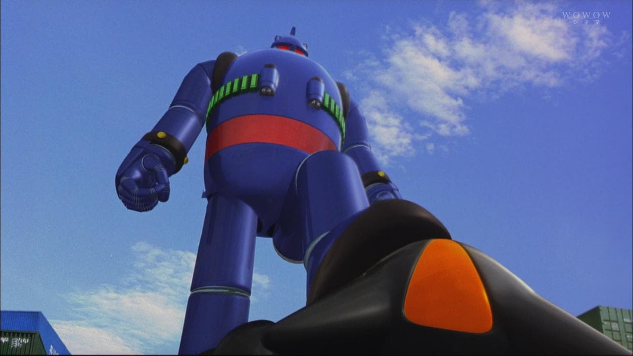 Tetsujin 28: The Movie backdrop