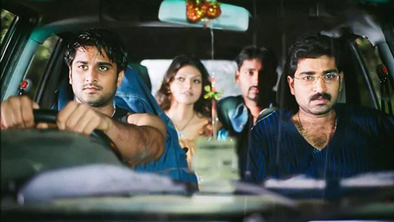 A Film by Aravind backdrop