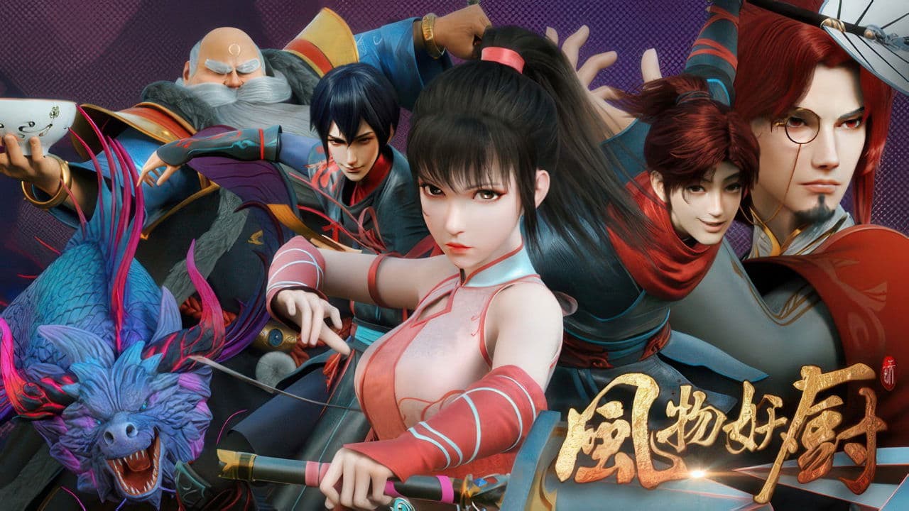 Fengwu Demon Chef backdrop