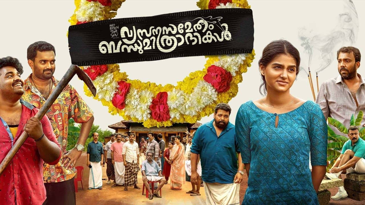 Vyasanasametham Bandhumithradhikal backdrop