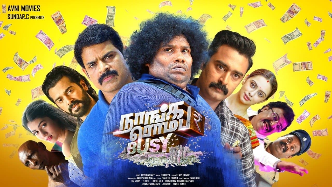 Naanga Romba Busy backdrop