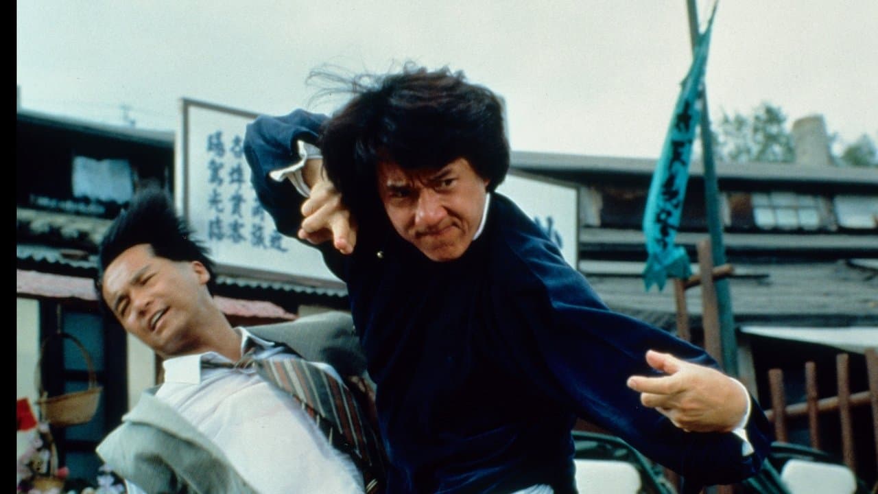 The Legend of Drunken Master backdrop