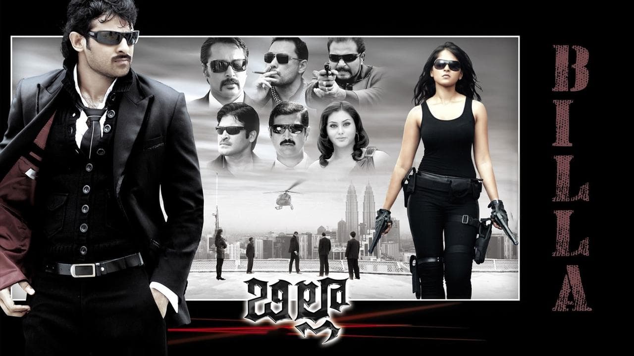 Billa backdrop