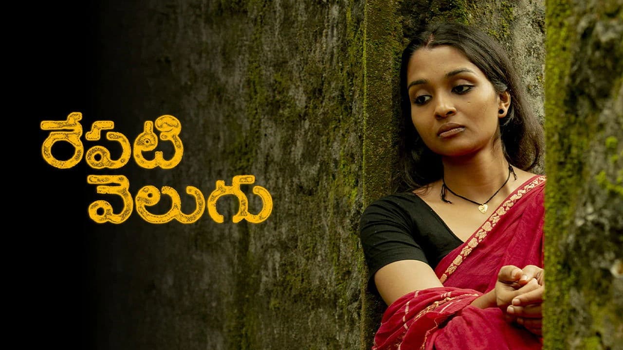 Repati Velugu backdrop