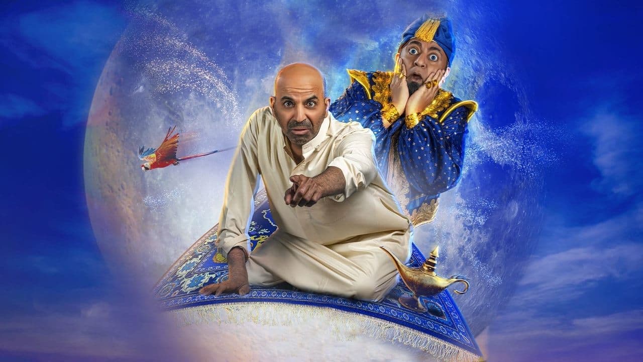 محظوظ ومبروك backdrop