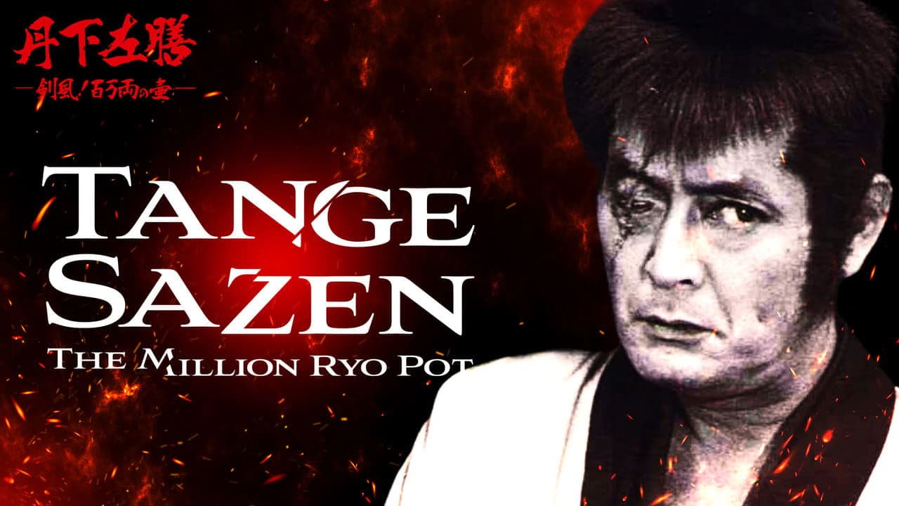 Tange Sazen and the Pot Worth a Million Ryo backdrop