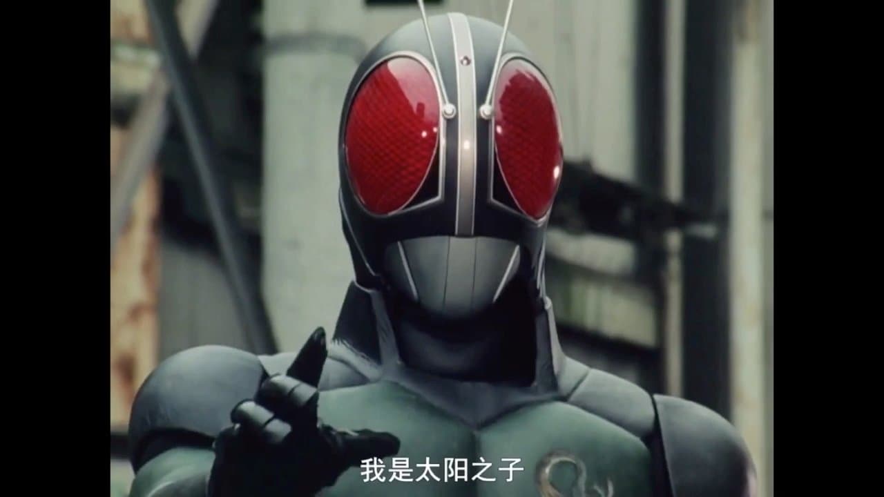 Kamen Rider Black RX backdrop
