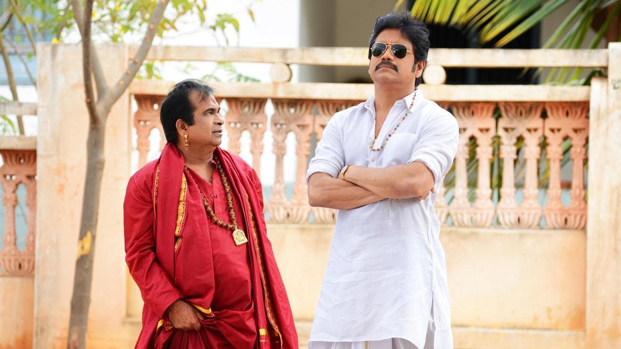 Soggade Chinni Nayana backdrop