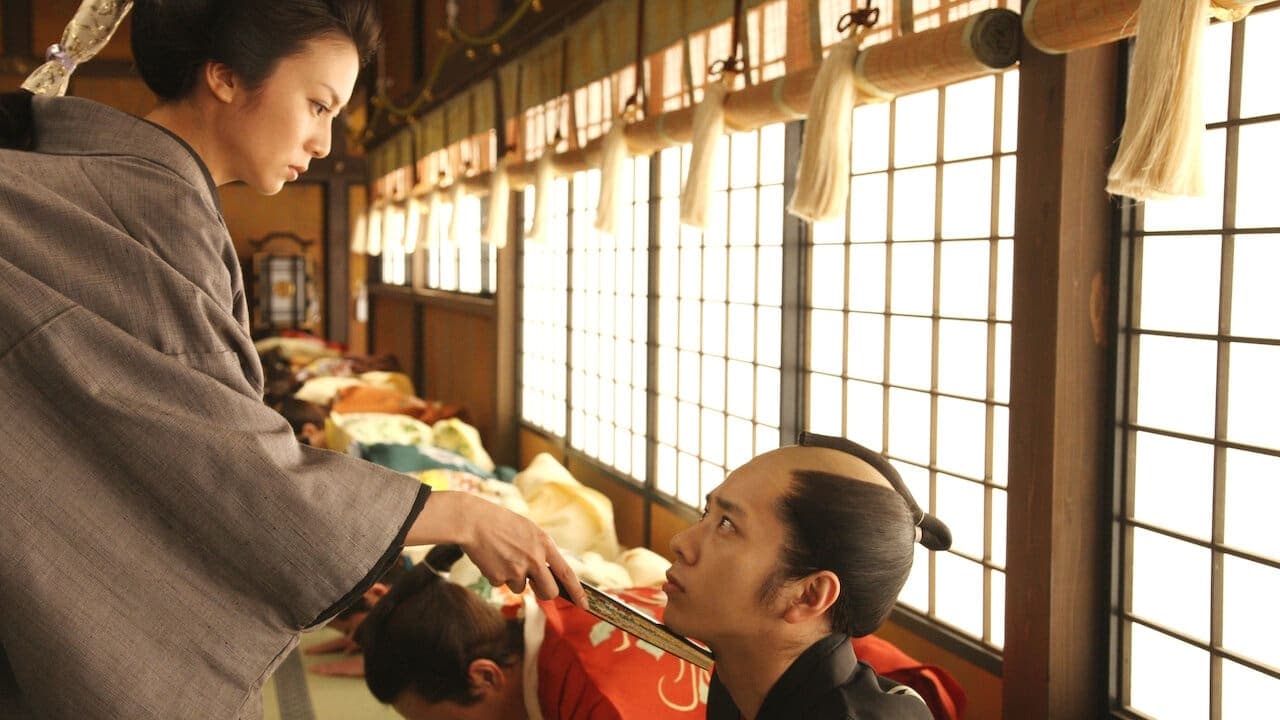 The Lady Shogun and Her Men backdrop