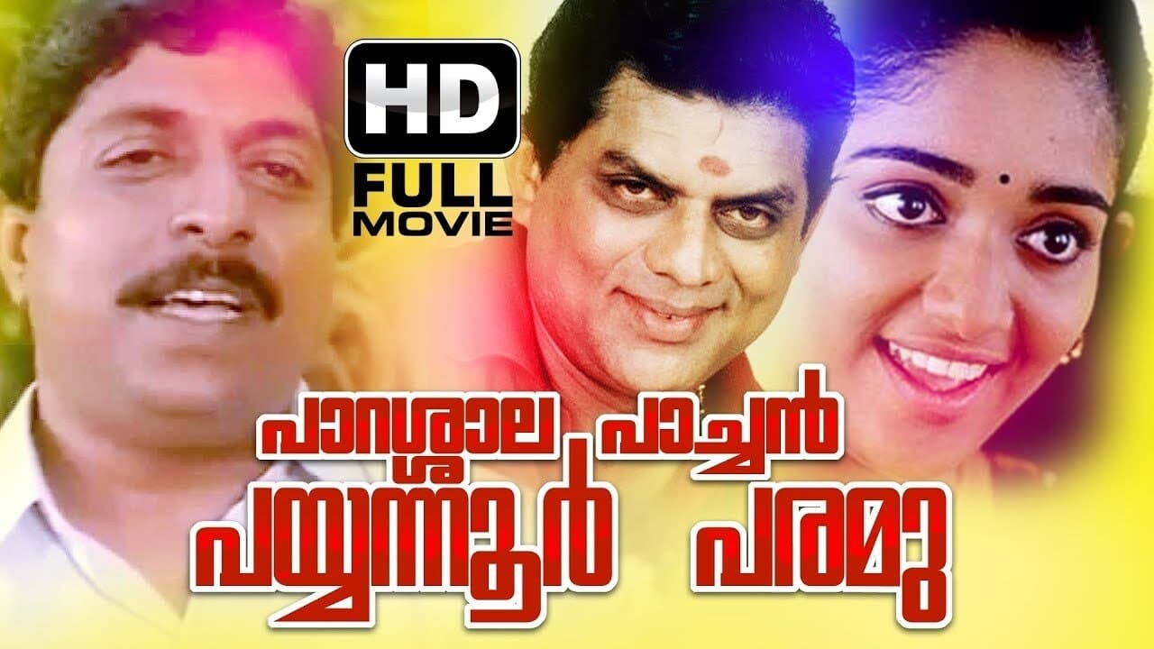 Parassala Pachan Payyannur Paramu backdrop
