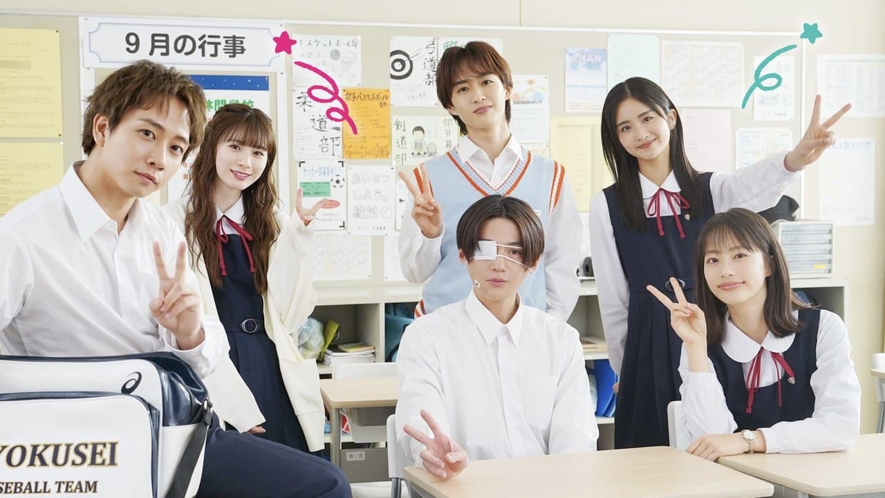 Yano-kun no Futsu no Hibi backdrop