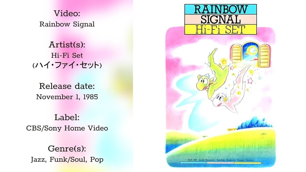 Rainbow Signal: Hi-Fi Set backdrop