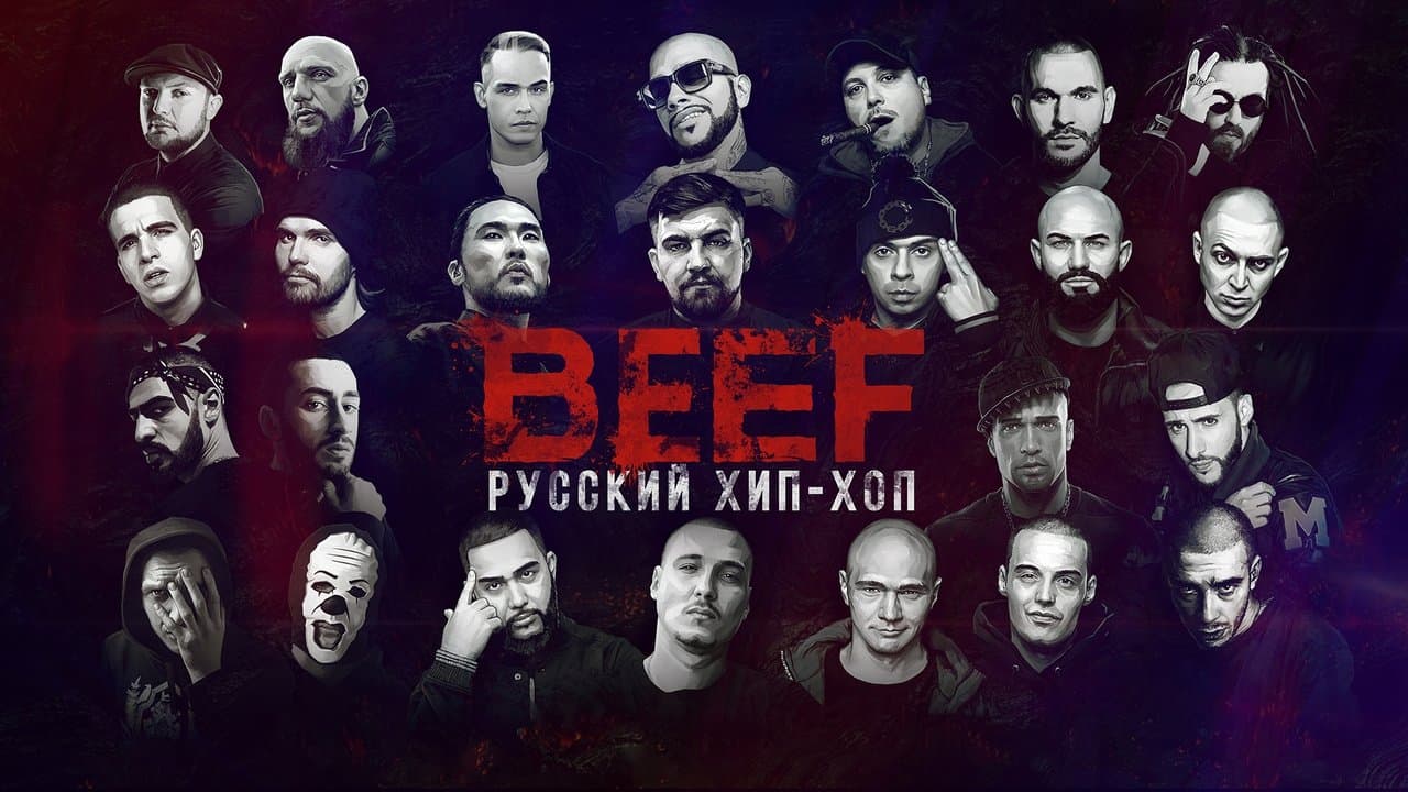 BEEF: Hip-Hop in Russia backdrop