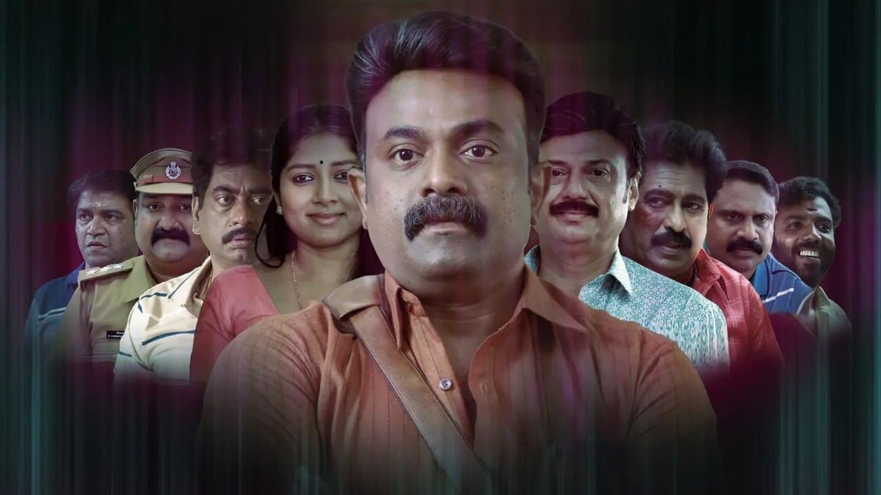 CID Ramachandran Retd SI backdrop