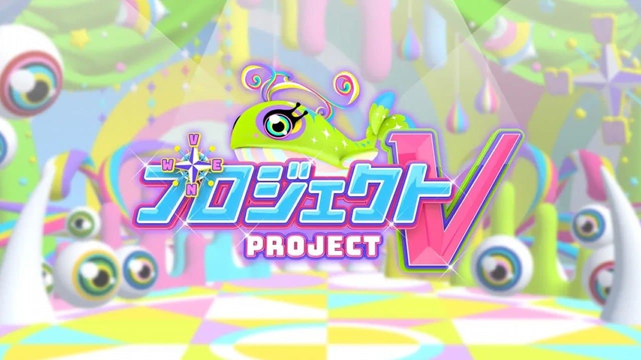 プロジェクトV backdrop