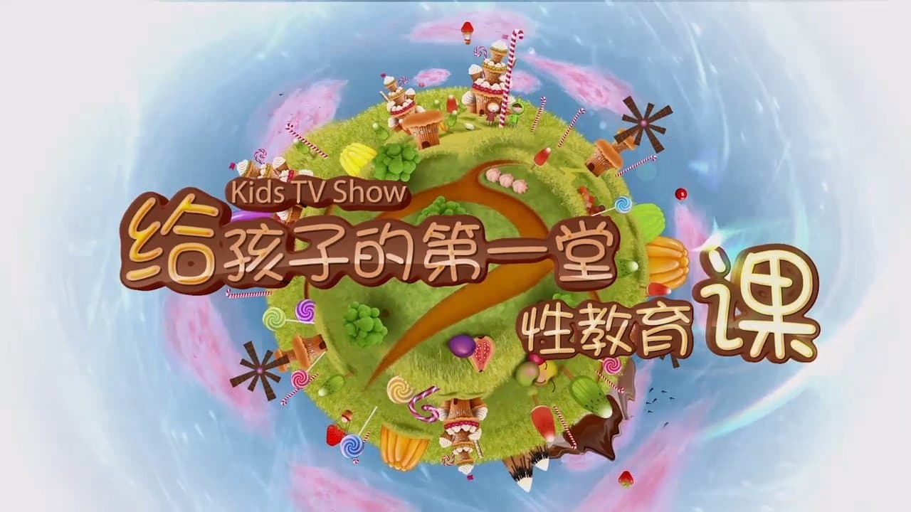 Sex education for children backdrop