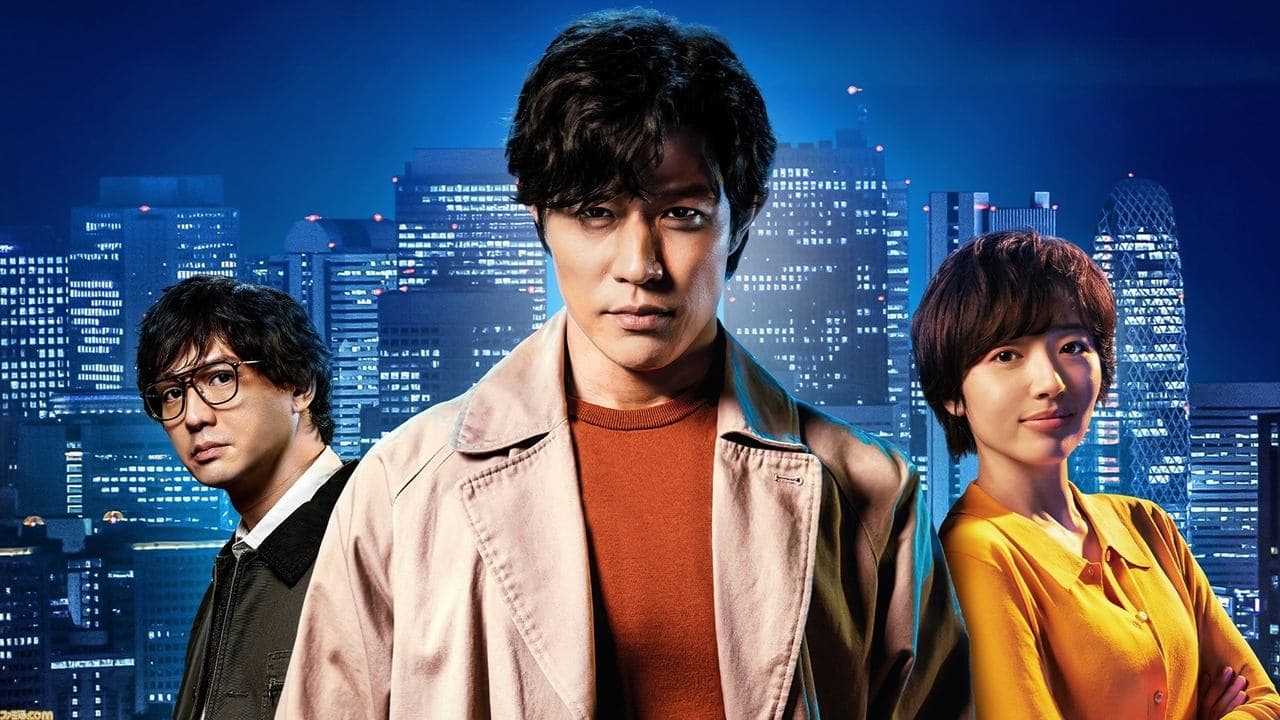 City Hunter backdrop