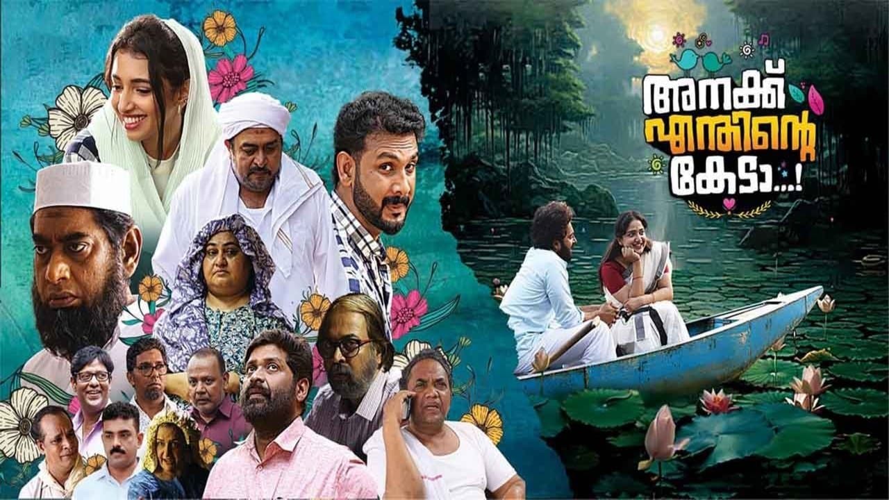 Anakku Enthinte Keda backdrop