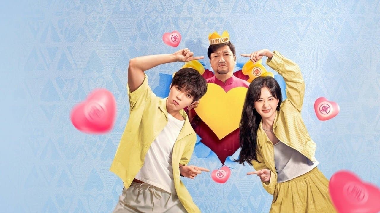 Liar, Liar, Love is on Fire backdrop