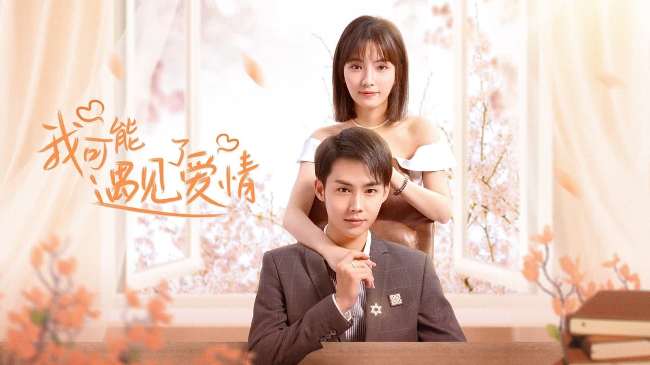 Maybe This Is Love backdrop