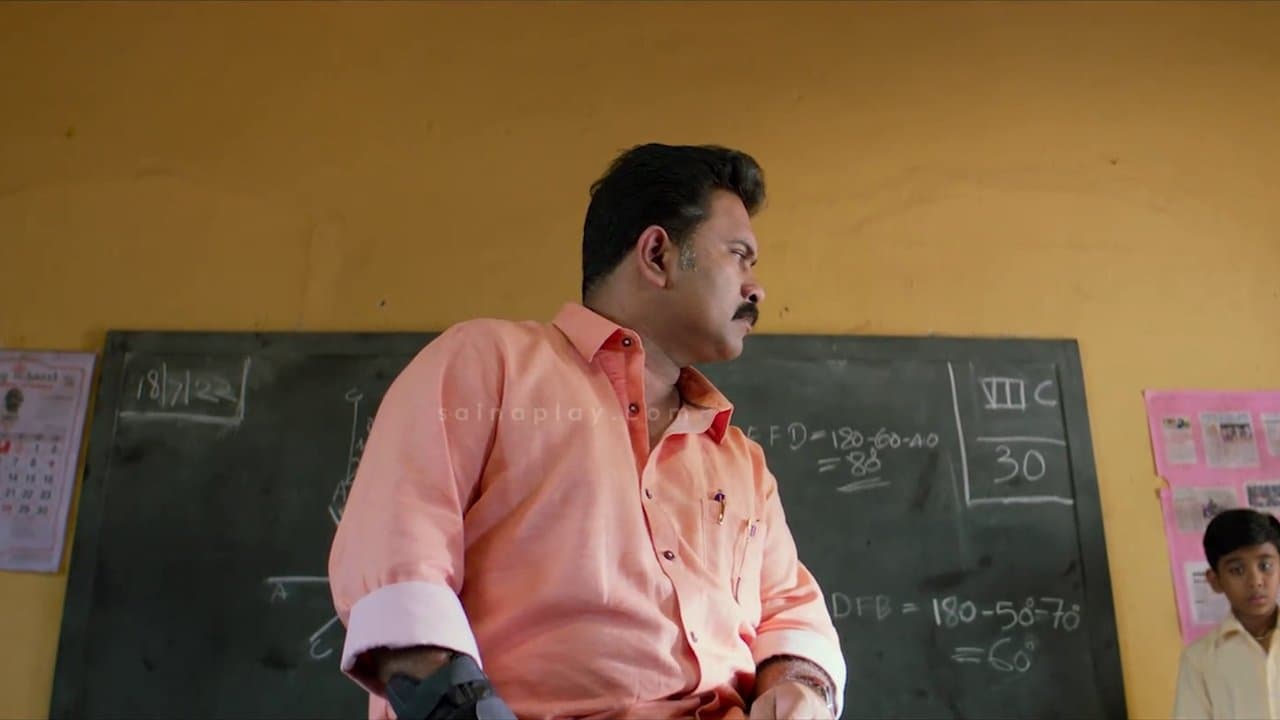Sthanarthi Sreekuttan backdrop