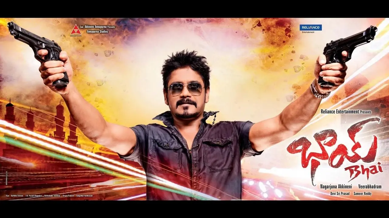 Bhai backdrop