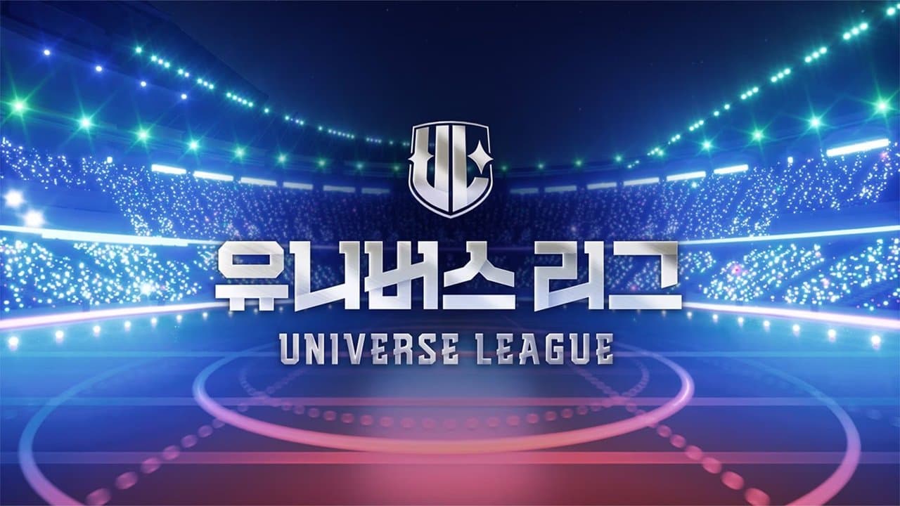 Universe League backdrop
