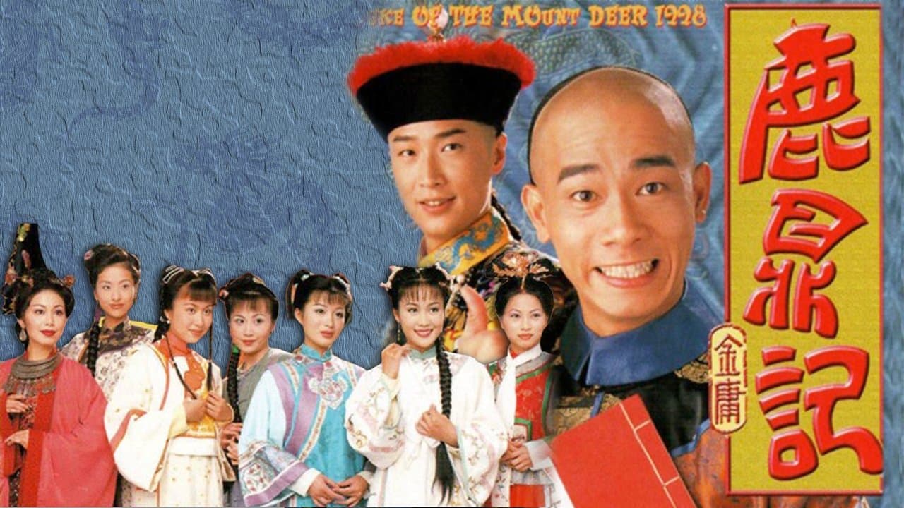 The Duke of Mount Deer backdrop