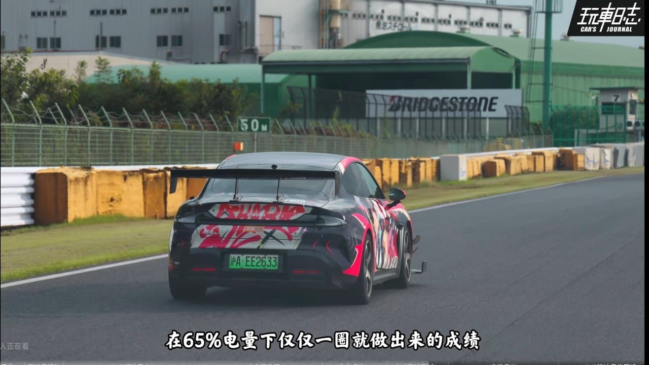 小米SU7出战日本筑波赛车场 backdrop