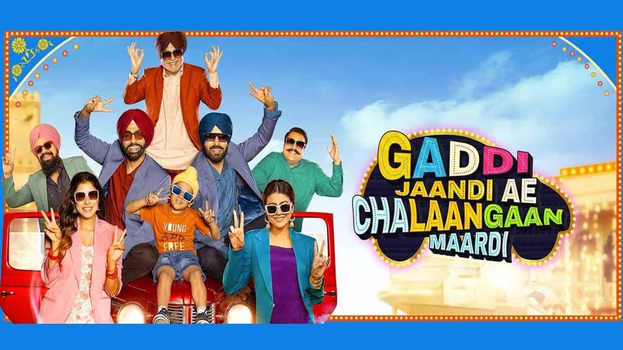 Gaddi Jaandi Ae Chalaangaan Maardi backdrop